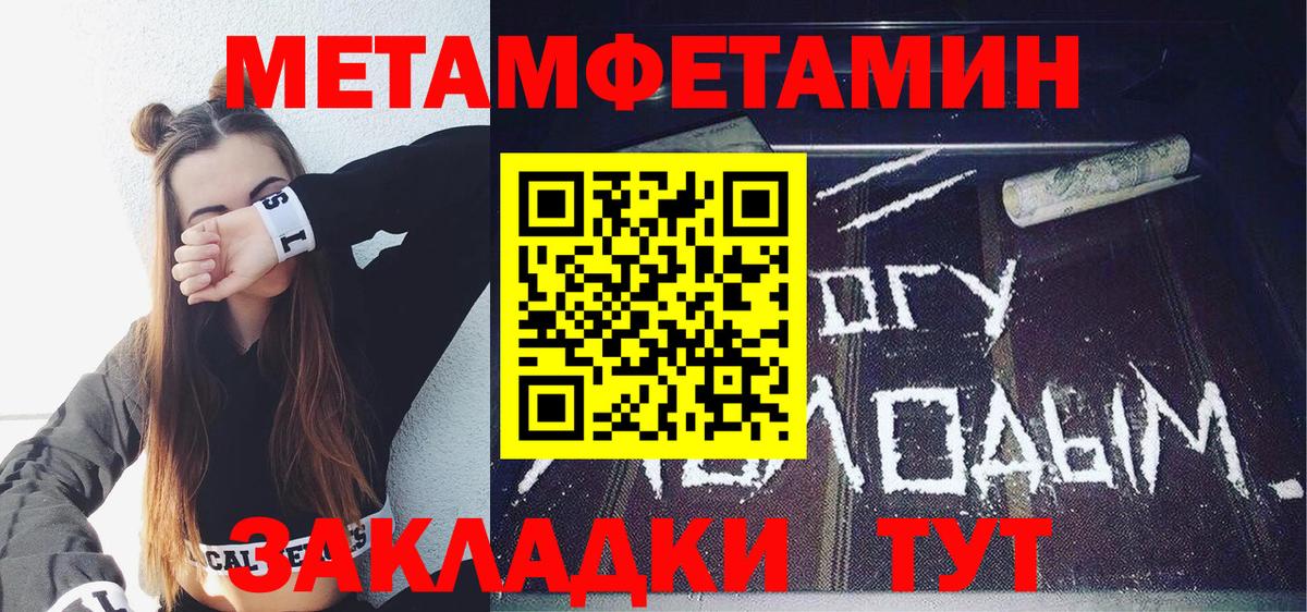 Amphetamine VHQ  Вход с VPN  Amphetamine  АМФ  Усть-Илимск 