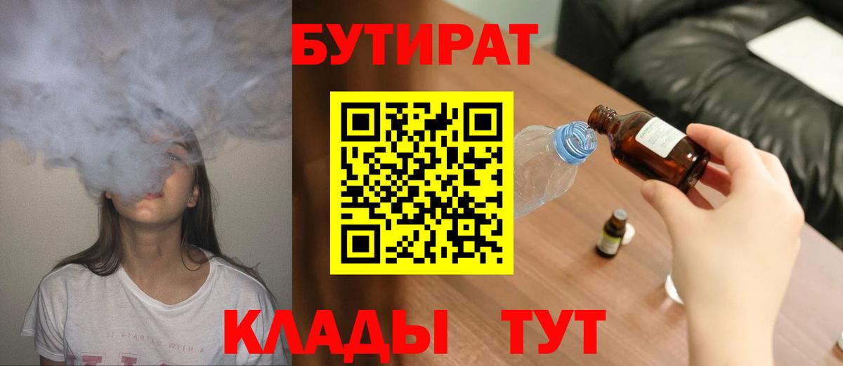Галлюциногенные грибы Усть-Илимск