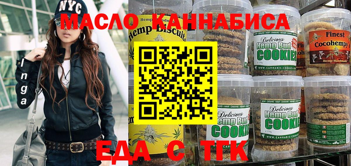 Меф МЯУ МЯУ кристаллы  ГАШ  КОКАИН  Вход с VPN  Усть-Илимск  МАРИХУАНА 