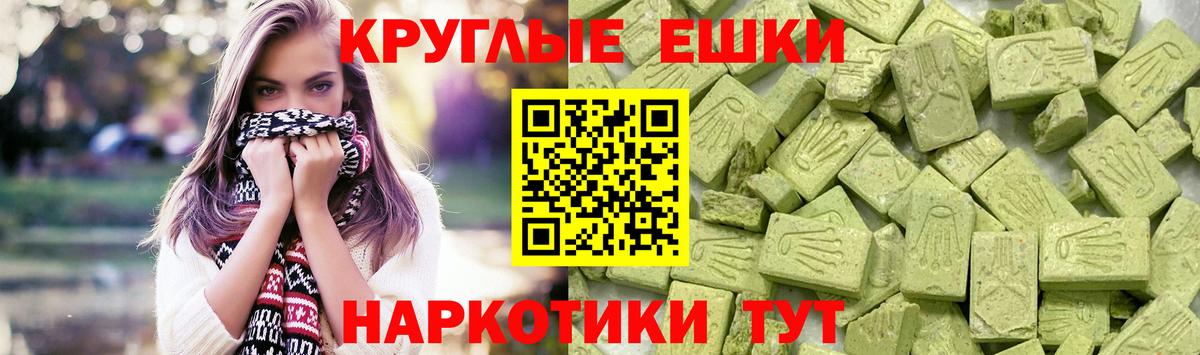 ЭКСТАЗИ VHQ  ЭКСТАЗИ  blacksprut онион  Усть-Илимск  ЭКСТАЗИ 280мг  Вход с VPN 