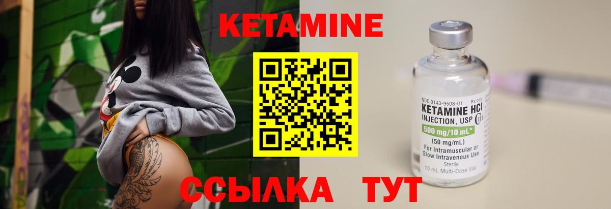 blacksprut рабочий сайт  Вход с VPN  Усть-Илимск  КЕТАМИН VHQ  КЕТАМИН ketamine 