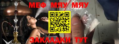 мескалин Первоуральск