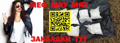 мескалин Первоуральск