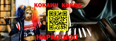 мескалин Первоуральск