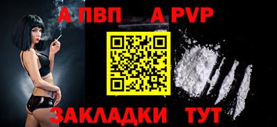синтетический гашиш Пенза