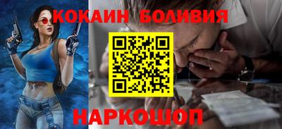 мескалин Первоуральск