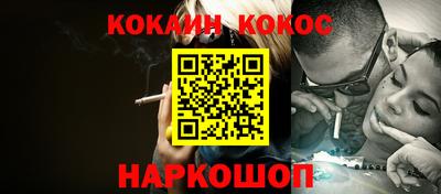 синтетический гашиш Пенза