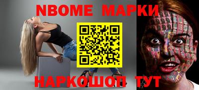 мескалин Первоуральск