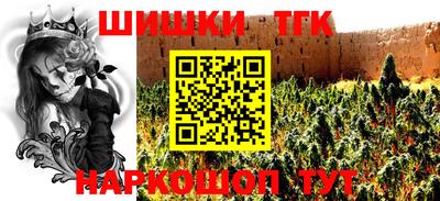 синтетический гашиш Пенза