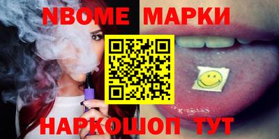 синтетический гашиш Пенза