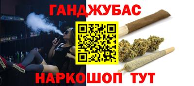 синтетический гашиш Пенза