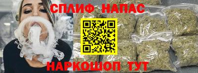синтетический гашиш Пенза