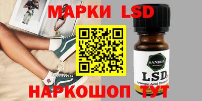 мескалин Первоуральск