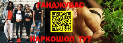 синтетический гашиш Пенза