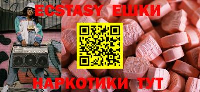 мескалин Первоуральск