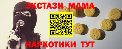 мескалин Первоуральск
