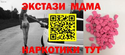 крисы Партизанск