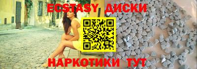 крисы Партизанск