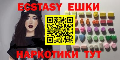 мескалин Первоуральск