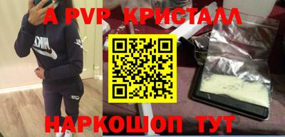 мескалин Первоуральск