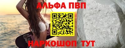 крисы Партизанск
