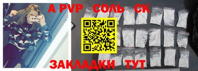 синтетический гашиш Пенза