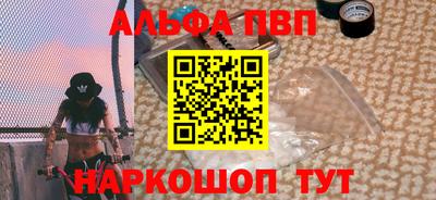 мескалин Первоуральск