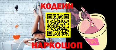 синтетический гашиш Пенза