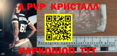 крисы Партизанск