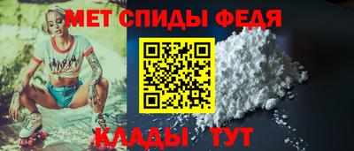 крисы Партизанск