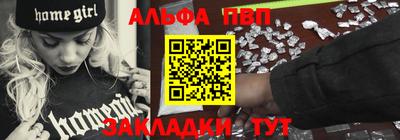 синтетический гашиш Пенза