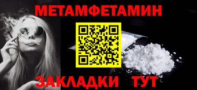 мескалин Первоуральск