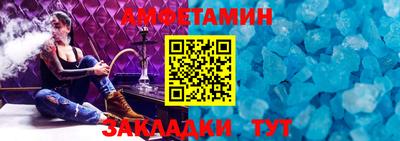 синтетический гашиш Пенза