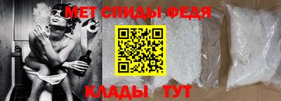 крисы Партизанск