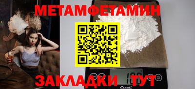крисы Партизанск