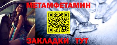 крисы Партизанск