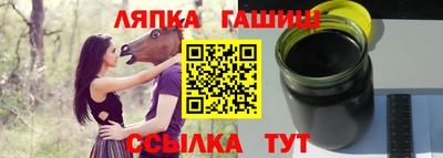 крисы Партизанск
