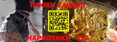 мескалин Первоуральск
