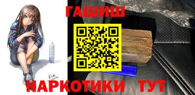 мескалин Первоуральск