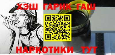 синтетический гашиш Пенза