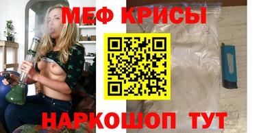 мескалин Первоуральск