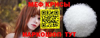 крисы Партизанск