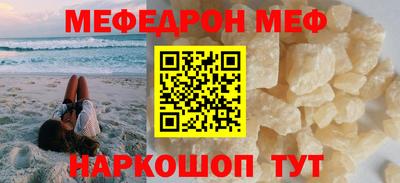 мескалин Первоуральск