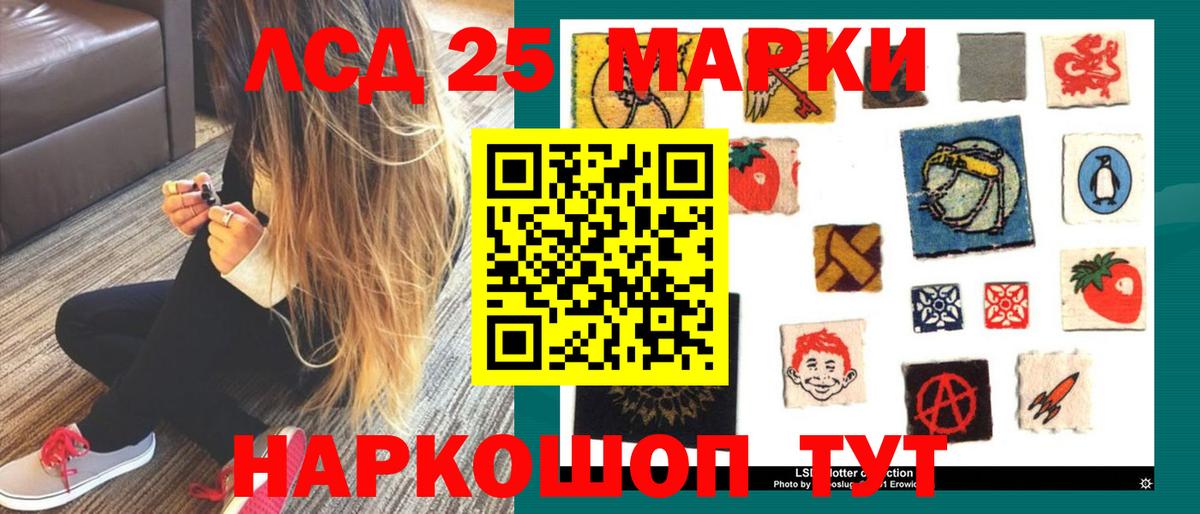 LSD-25 экстази кислота  Вход с VPN  Усть-Илимск 