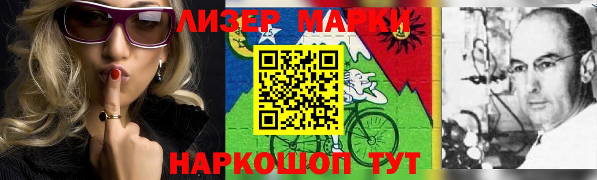 LSD-25 экстази кислота Усть-Илимск