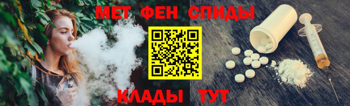 Первитин пудра Усть-Илимск