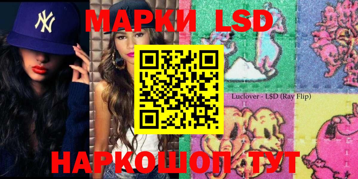 Усть-Илимск  Наркотические марки 1,5мг  Наркотические марки 1,5мг  Марки 25I-NBOMe  Вход с VPN 