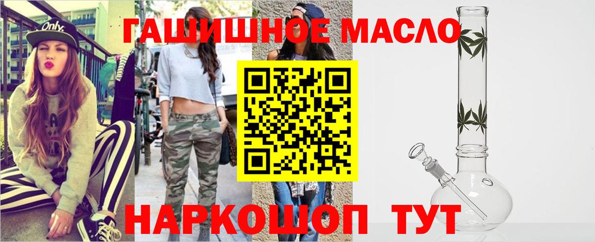 ТГК Wax Усть-Илимск